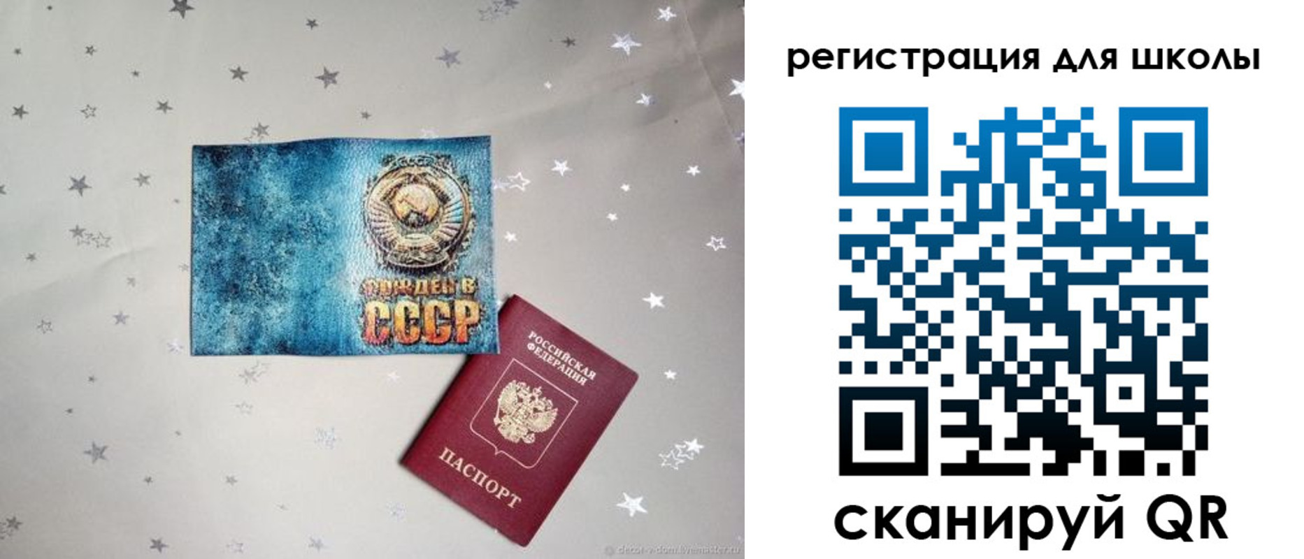 миграционный учет в Хабаровске